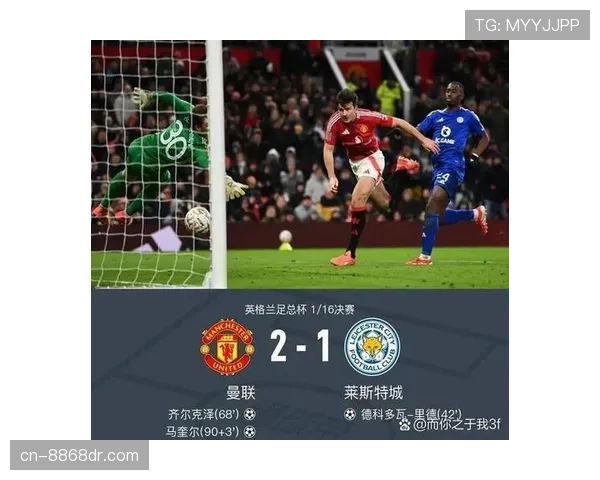 曼联转会策略问题当前逐步体现，对球队中长期竞争力形成制约