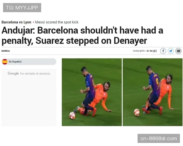 禁区规则详解：判罚标准与裁判关键判定条件解析