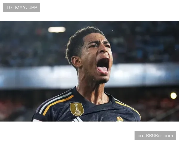 维尼修斯vs贝林厄姆 皇马队内核心地位适配差距在哪