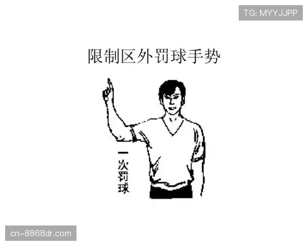 篮球裁判课堂：如何准确理解球权交替规则的正确应用