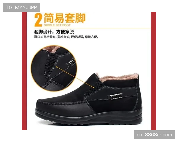 足球球鞋规定详解：比赛中鞋类合规标准与裁判判罚依据